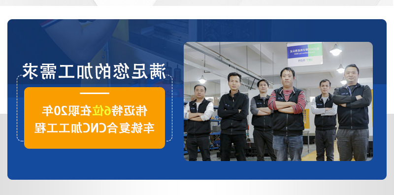 不锈钢零件数控cnc加工