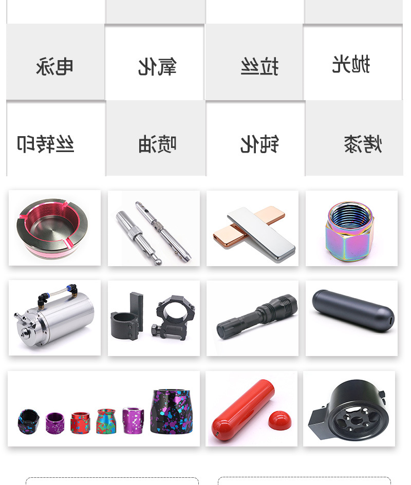 不锈钢零件数控cnc加工