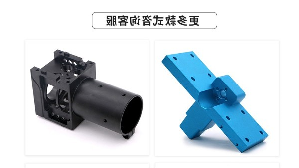 CNC加工铝外壳如何保证高质量的表面质量？