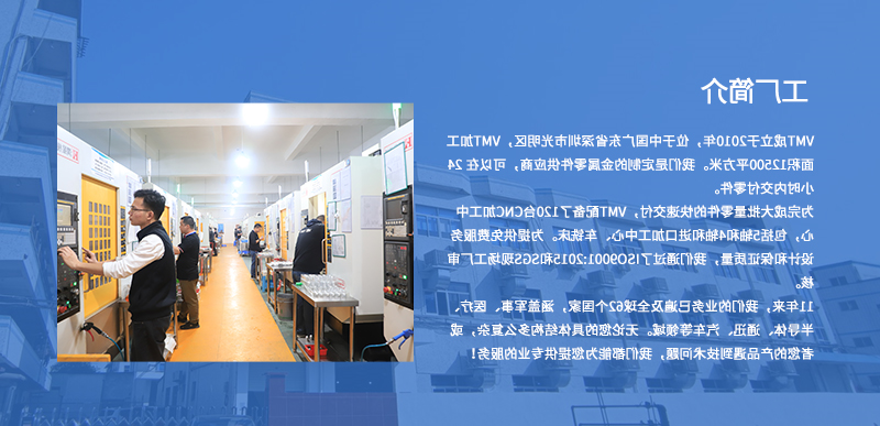 实验仪器零件cnc加工厂家
