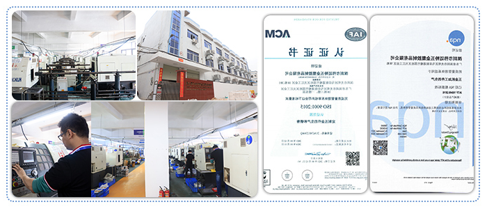 深圳cnc加工厂家