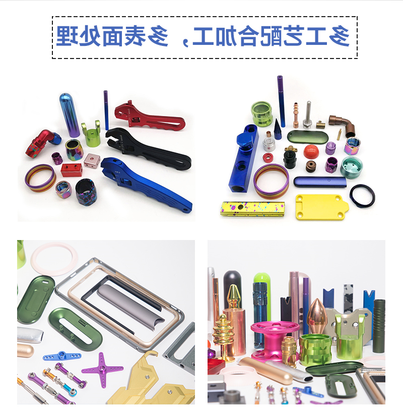 cnc加工铝件_07