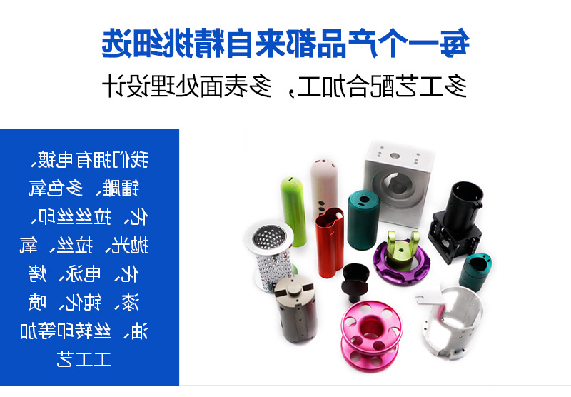 咖啡机配件cnc加工
