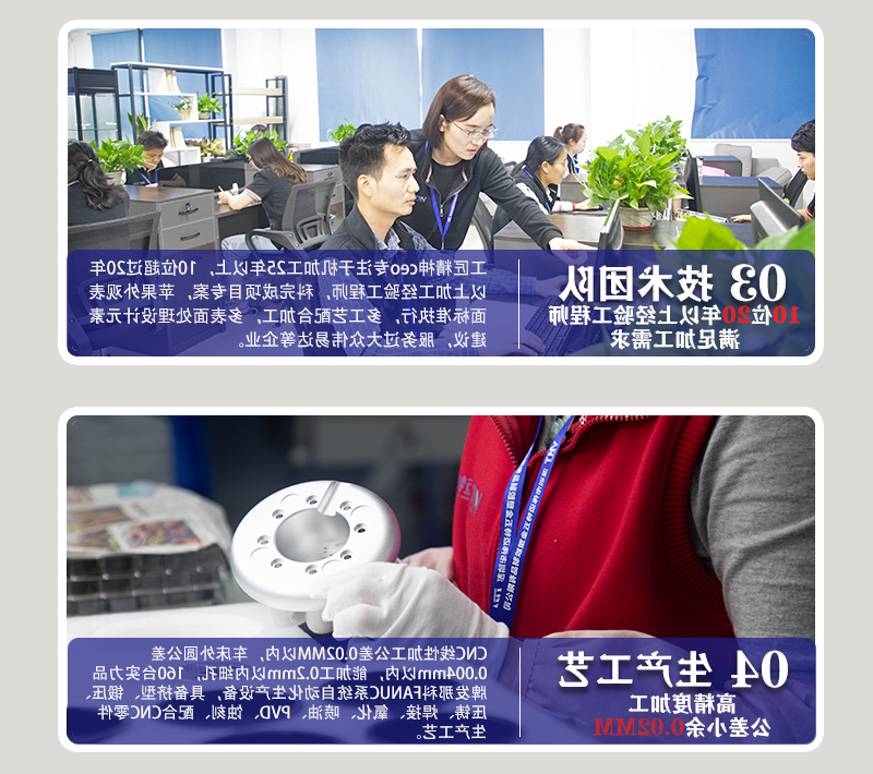 咖啡机配件cnc加工