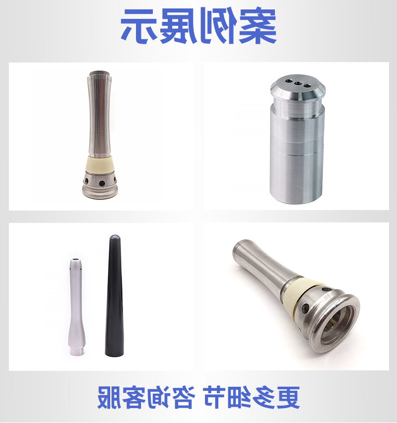 水光治疗仪配件cnc加工定制案例展示