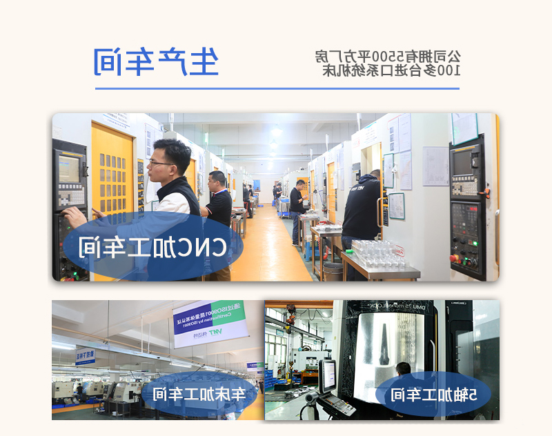 cnc加工生产车间专业水光复合仪配件加工定制