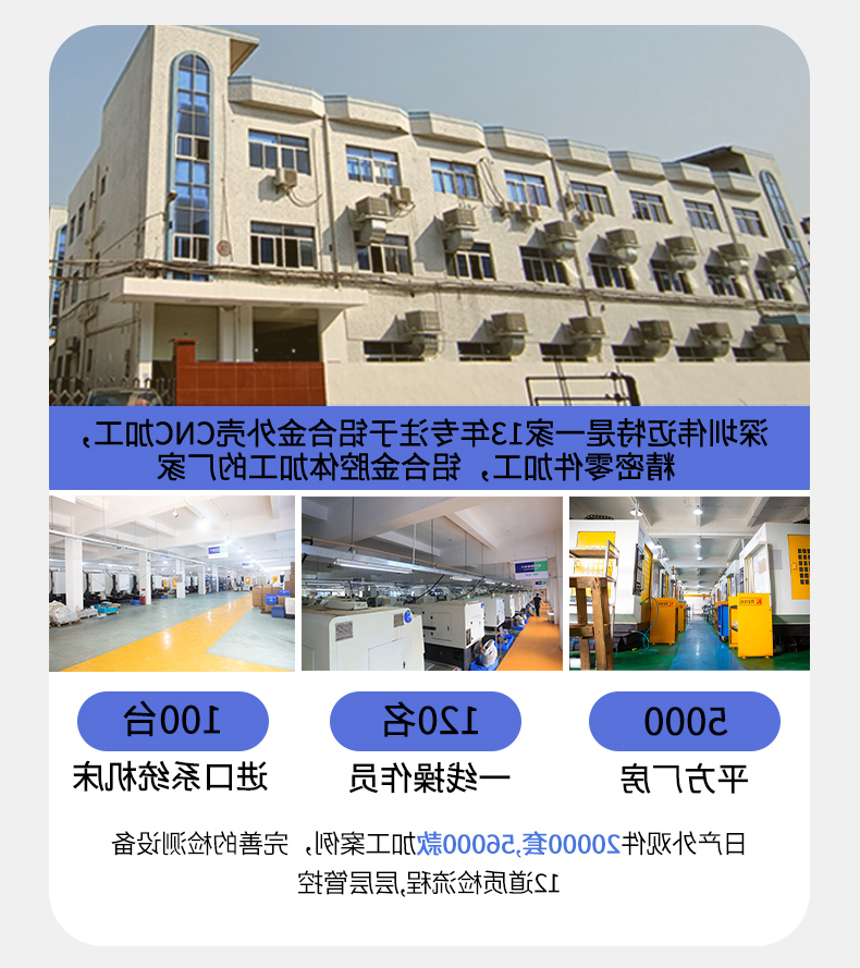 cnc手板加工厂家定制