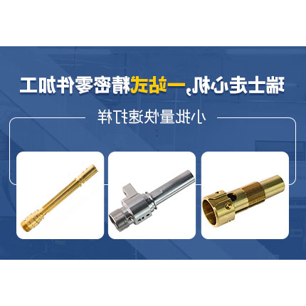 车铣复合加工