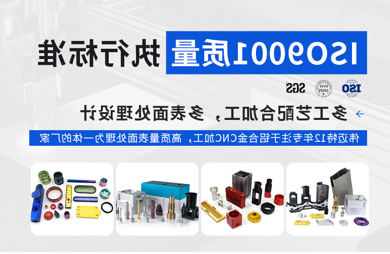 铝合金外壳CNC加工中