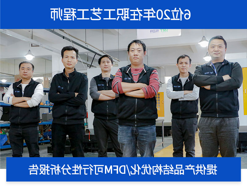 光学追踪配件cnc加工