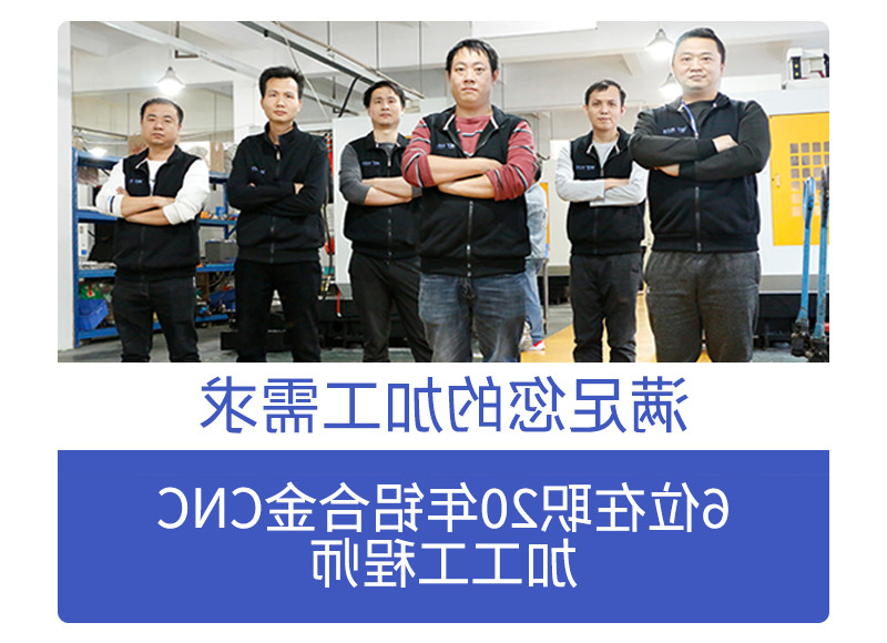 光纤精密零件车床加工