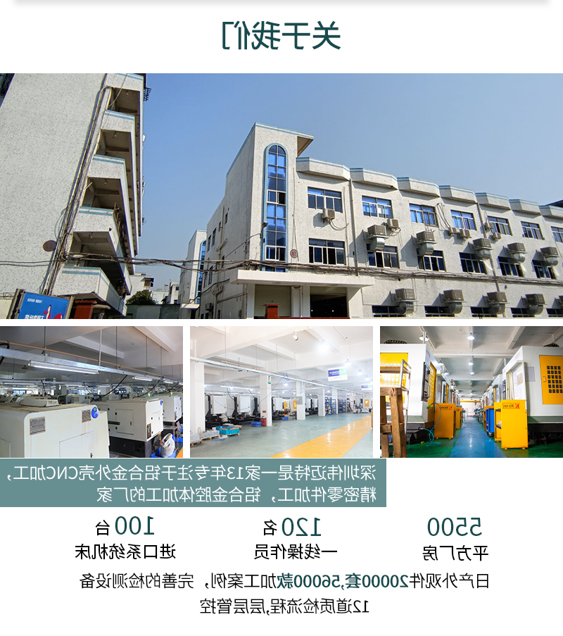 自行车配件cnc加工厂家