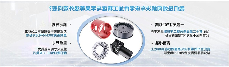 铝合金cnc加工厂家