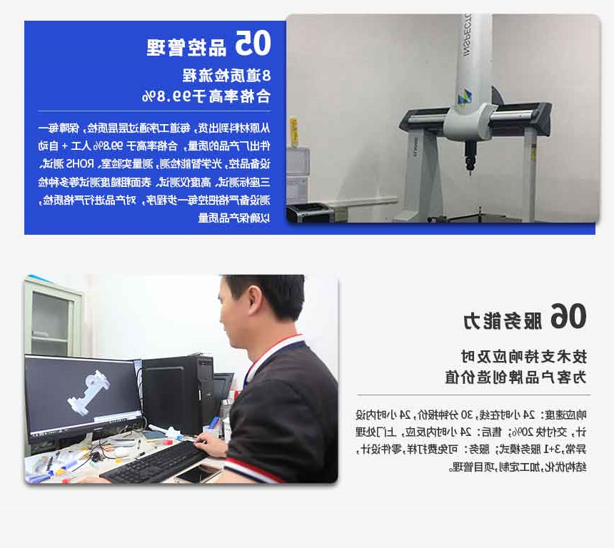 深圳铝合金无线充外壳加工厂家-检测设备