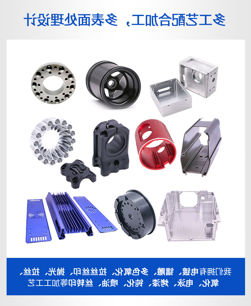 投影仪铝合金外壳_07