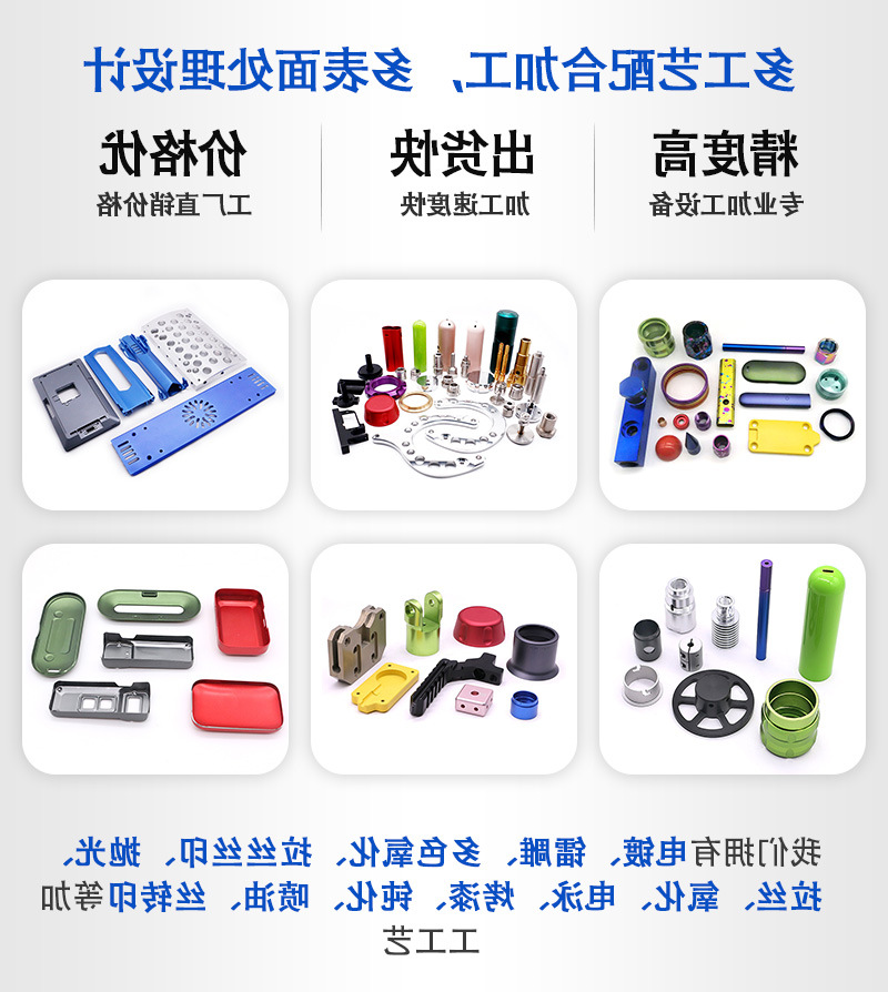 音箱外壳cnc加工