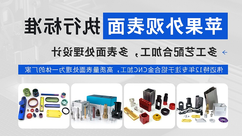 伟迈特.12年铝合金cnc加工厂家