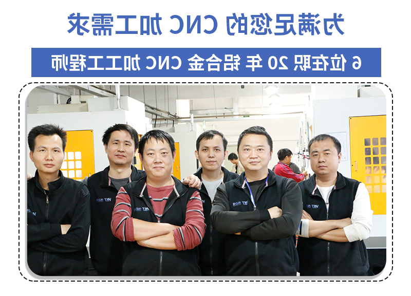准直器零件cnc加工专业工程师团体