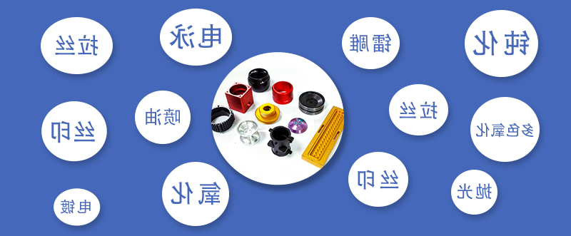 光纤准直器零件cnc加工多色氧化