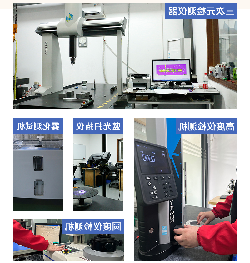 光纤准直器零件cnc加工检测实验室