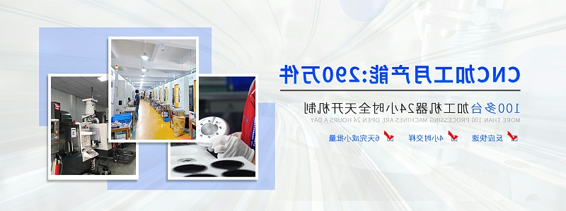 cnc加工