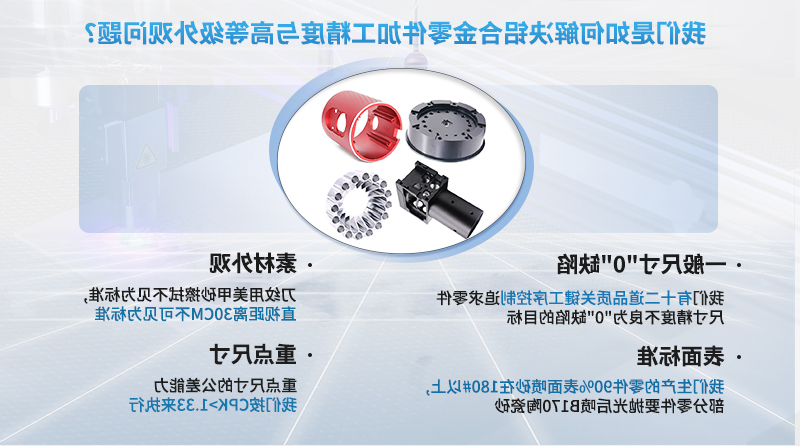 数控车床加工套筒