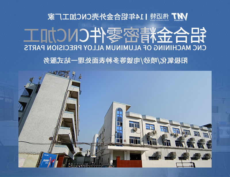 自行车碗组金属配件cnc加工