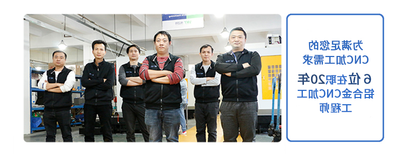 自行车零件cnc加工工艺