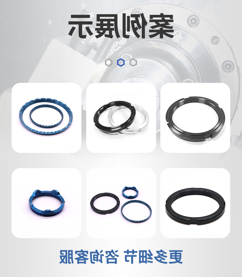 山地车碗组零件cnc加工案例
