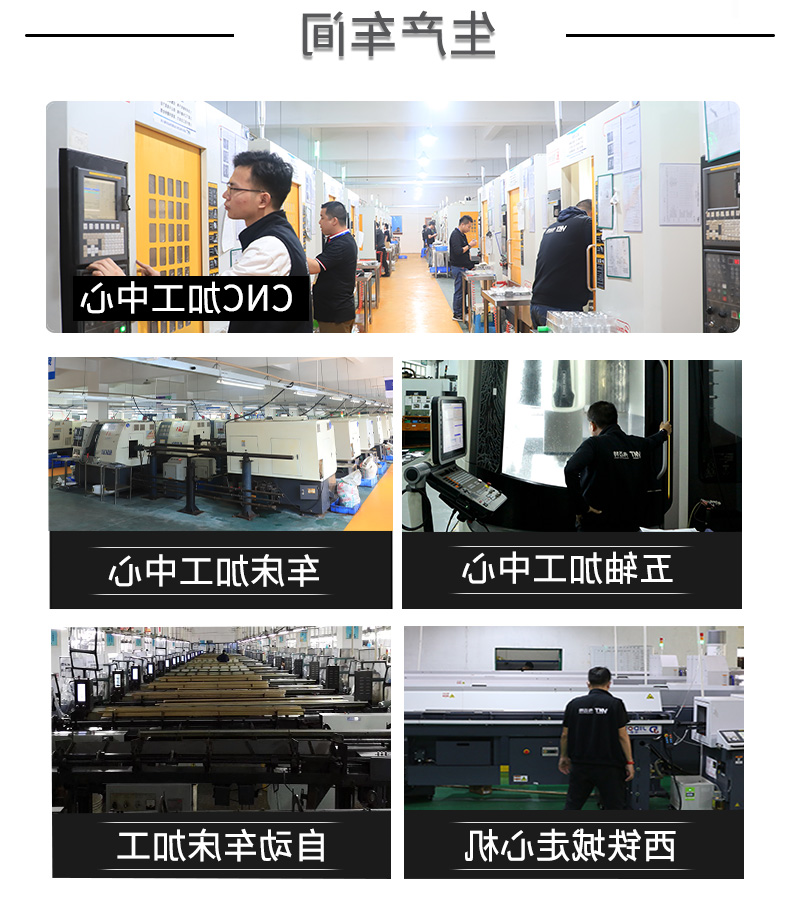 自行车配件cnc加工车间