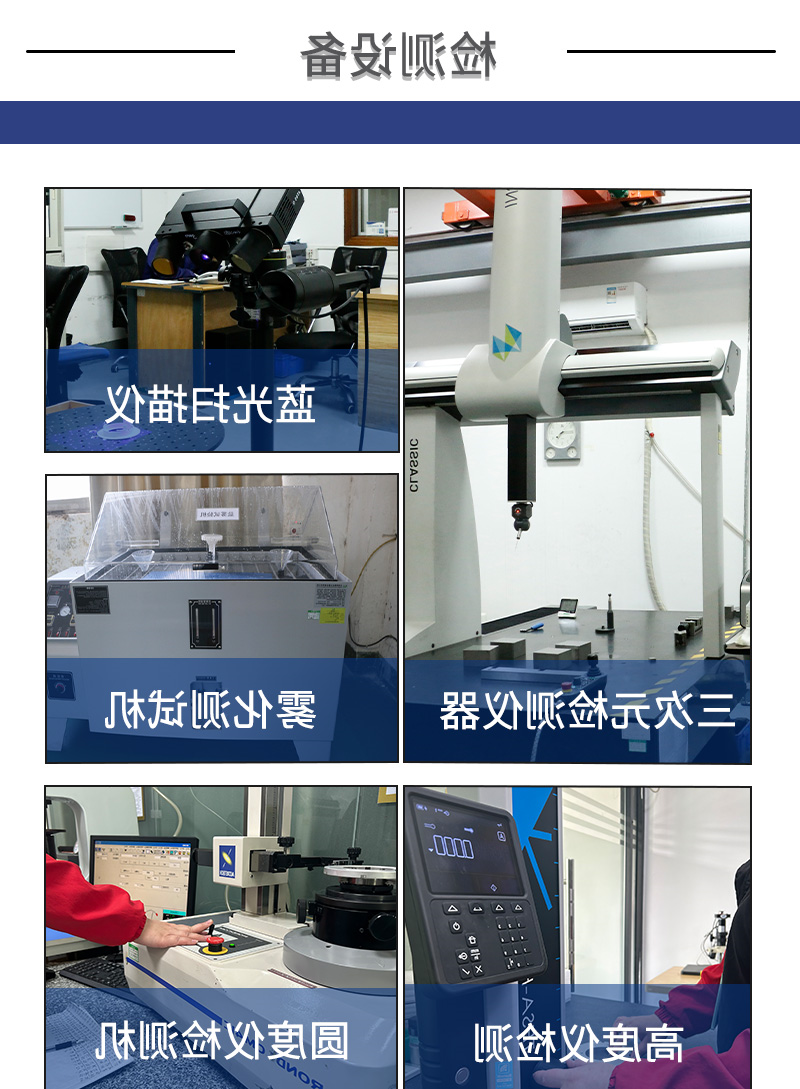 山地车碗组零件cnc加工