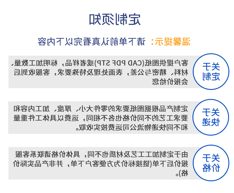 自行车碗组配件cnc加工来图来样定制