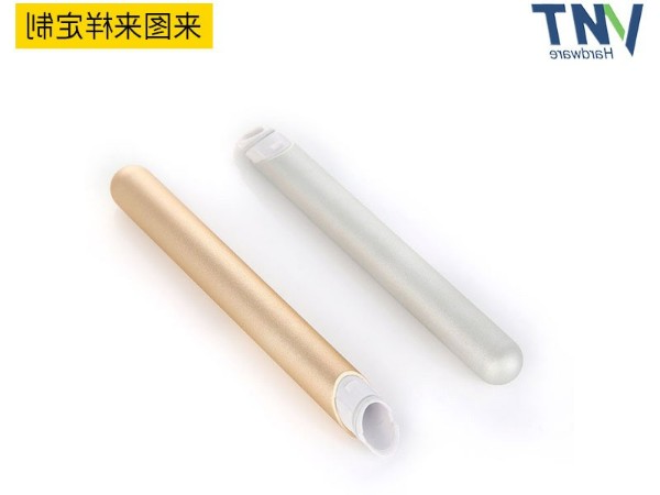 牙刷铝合金外壳