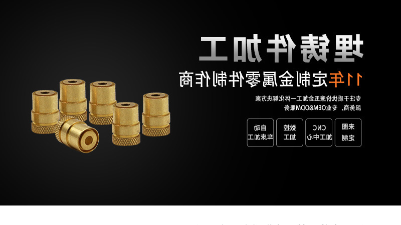 螺母柱轴芯顶针