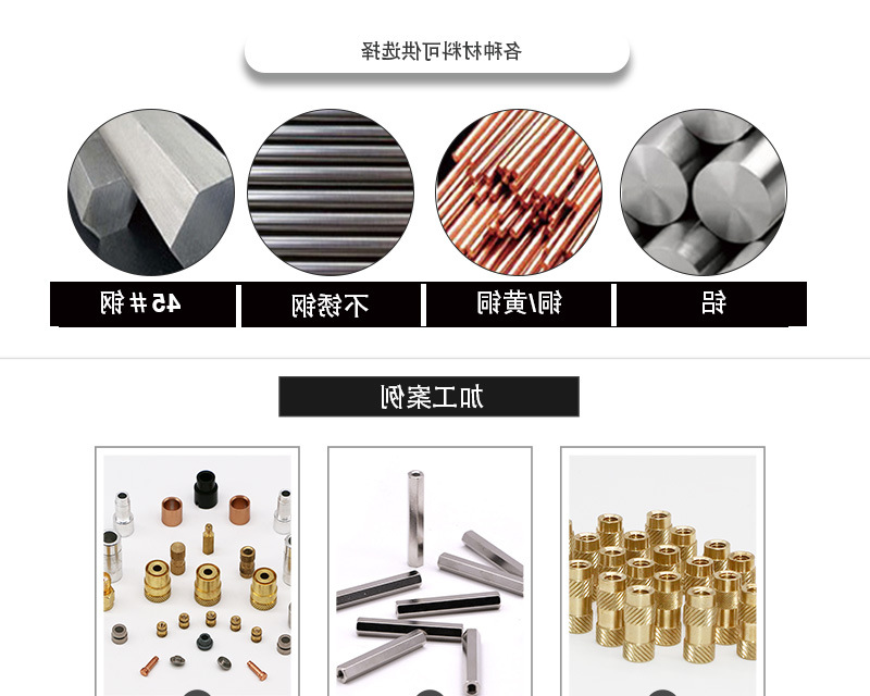 螺母柱轴芯顶针