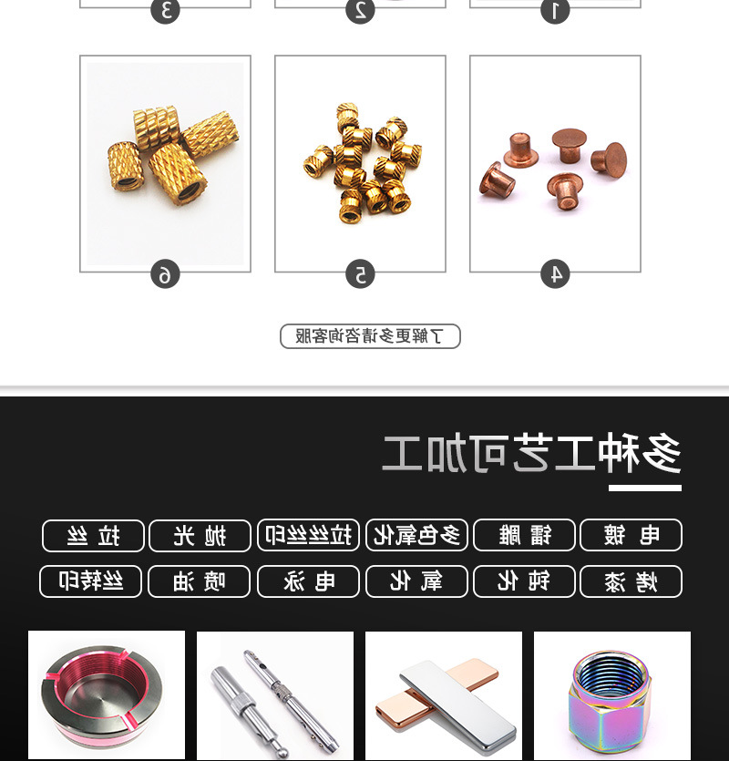 螺母柱轴芯顶针