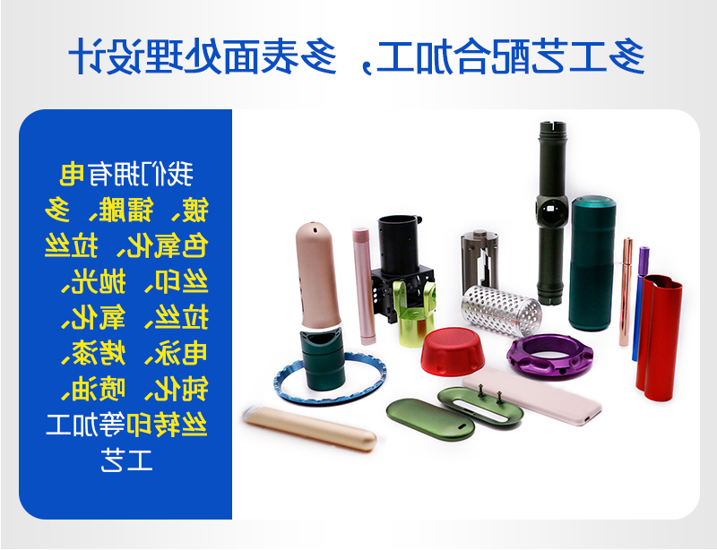 零件cnc加工