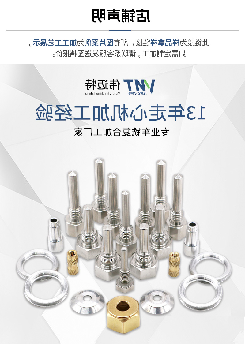 走心机加工_01