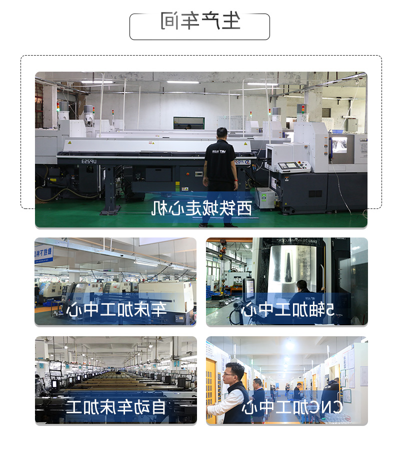走心机加工_03