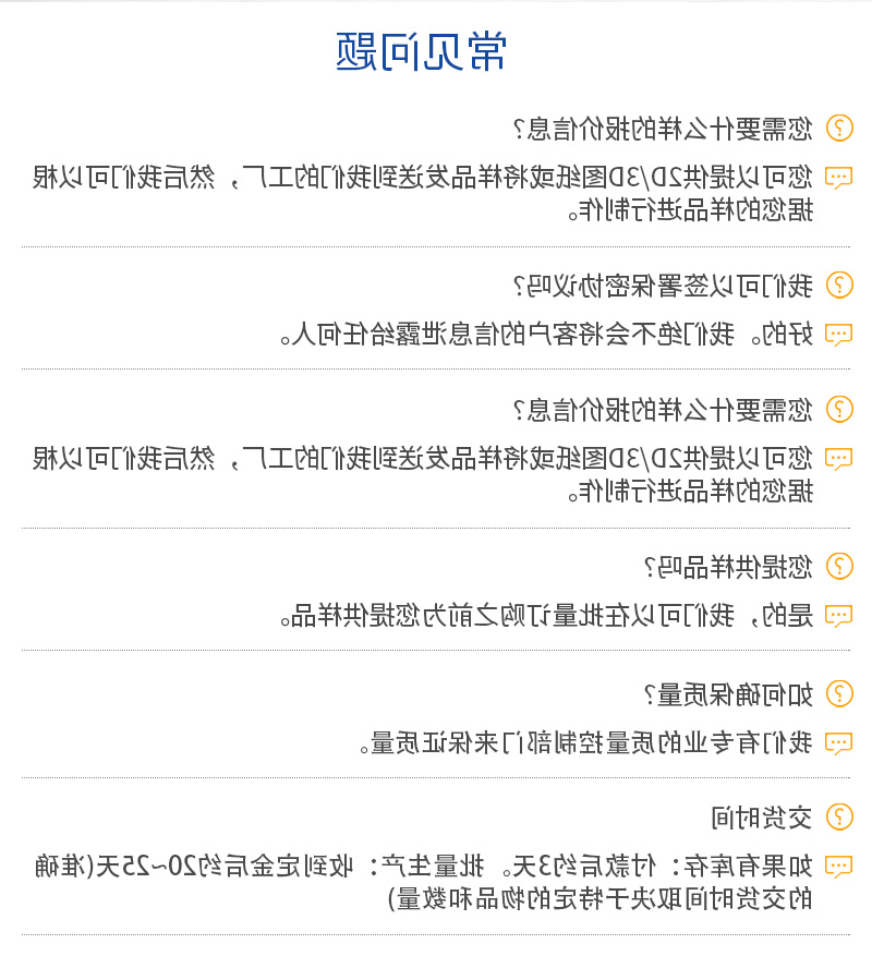 走心机加工_09