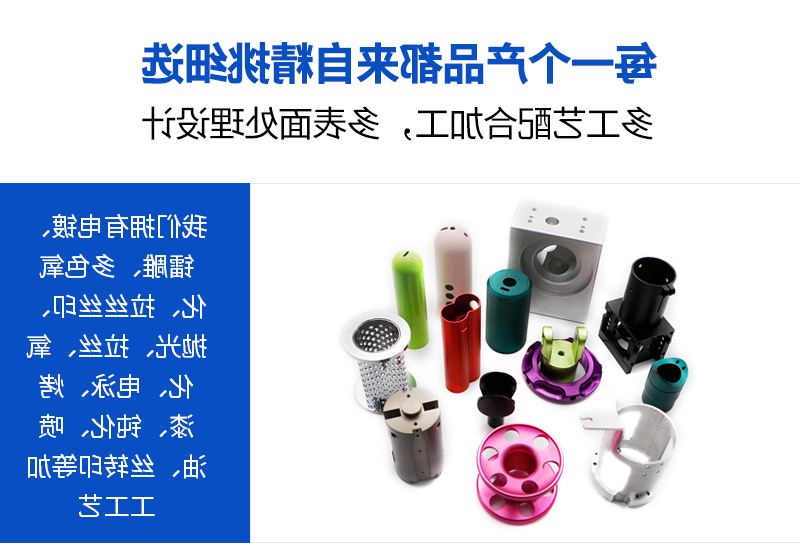 手机边框加工_06
