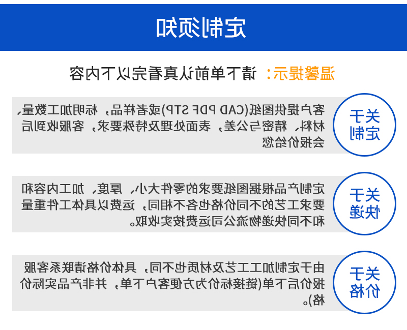 手机边框加工_10