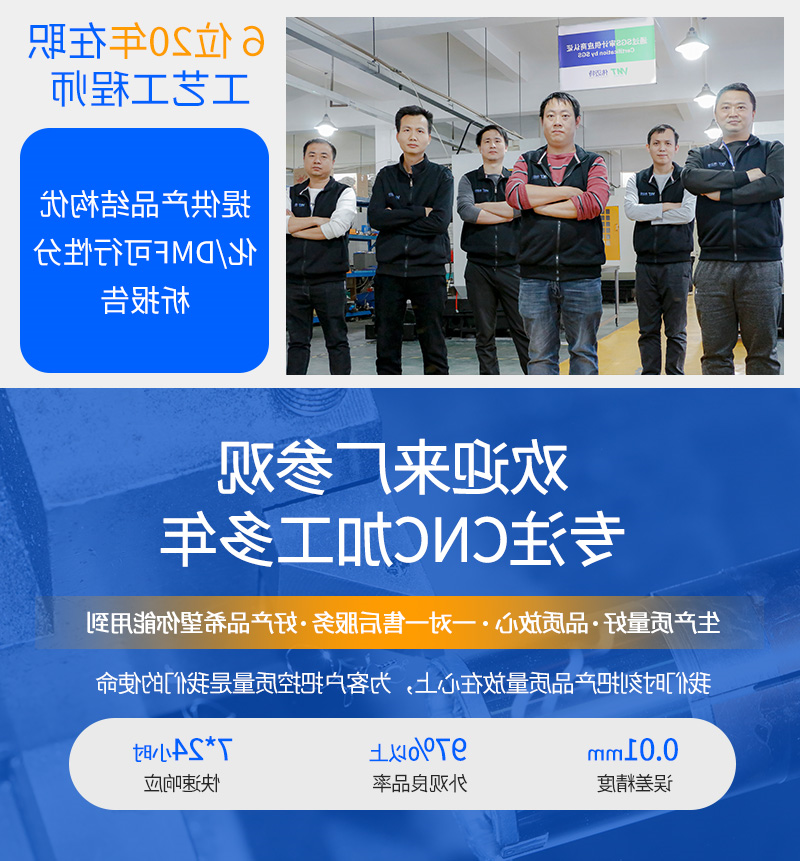 铝合金键盘加工_02