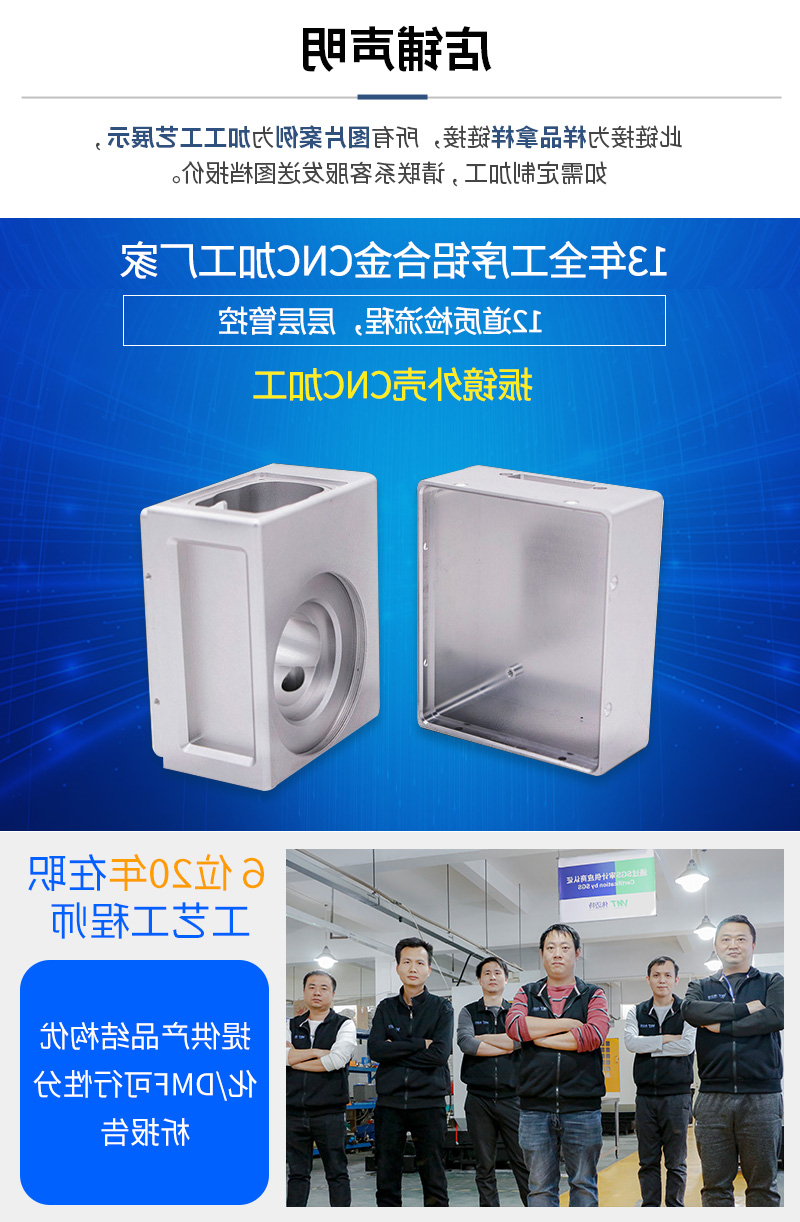 振镜外壳加工_01
