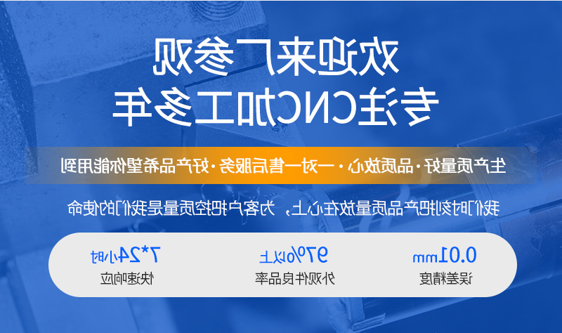 振镜外壳加工_02