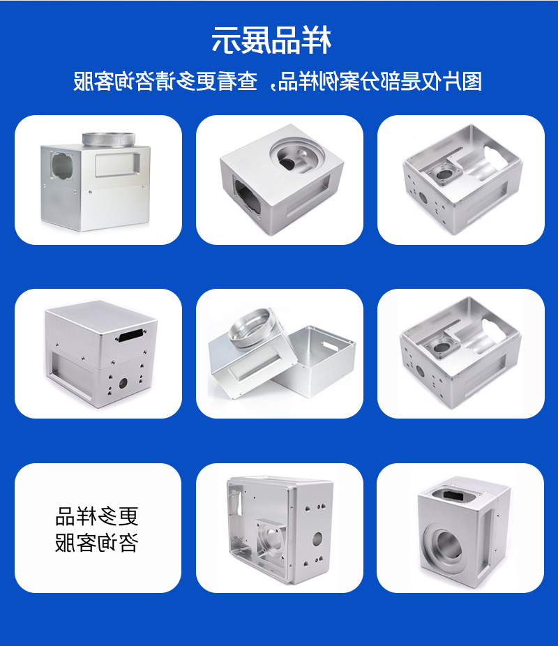 振镜外壳加工_06