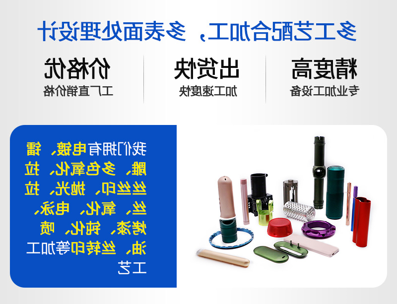 振镜外壳加工_07