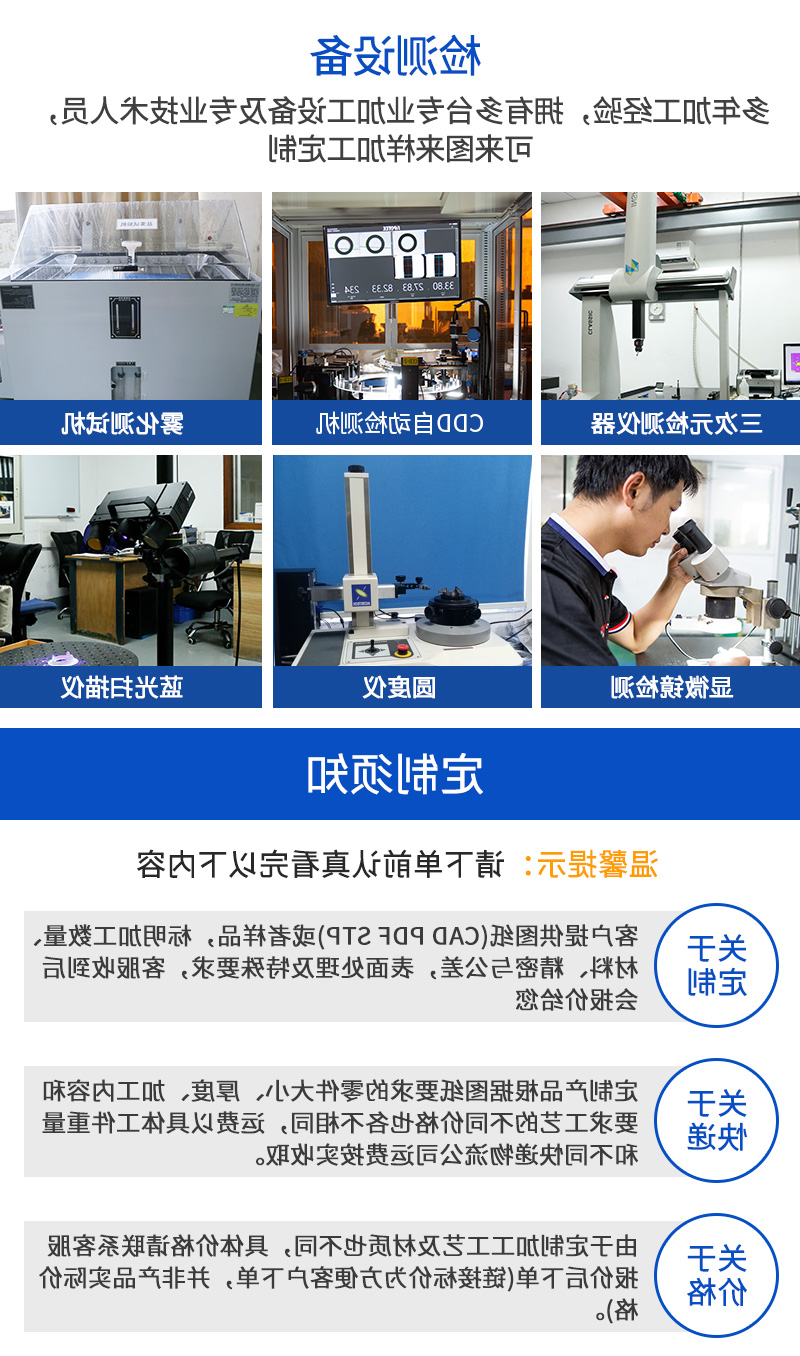 振镜外壳加工_10