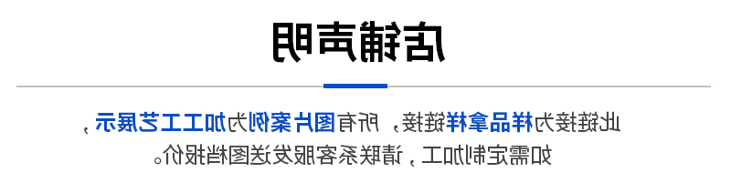 铜件加工_01