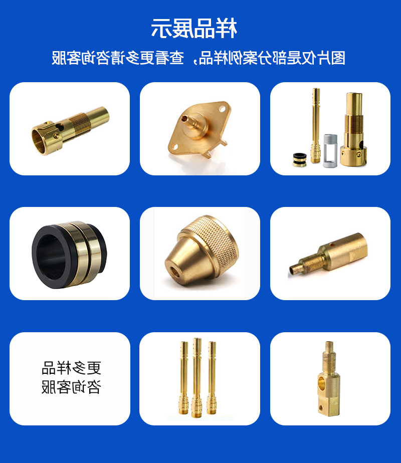 铜件加工_06